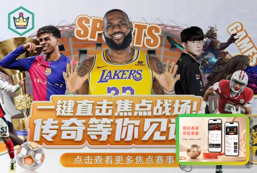 2026美加墨世界杯主视觉图与核心赛程展示